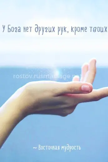 Массажистка Анна - Фото 1 №2743